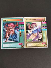 SWORD WORLD ソードワールド カード まとめ 非売品 エル・アラメインの魔剣 ルダ サムネイル 1