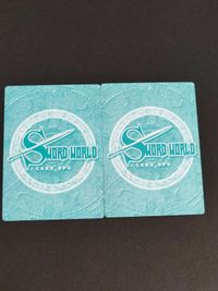 SWORD WORLD ソードワールド カード まとめ 非売品 エル・アラメインの魔剣 ルダ サムネイル 4
