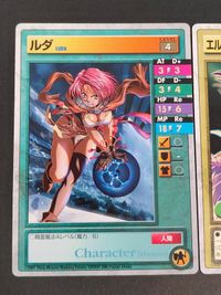 SWORD WORLD ソードワールド カード まとめ 非売品 エル・アラメインの魔剣 ルダ サムネイル 2