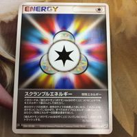 ポケモンカード 新裏面 1枚 ピチュー 美品 47 エビワラー 48 スクランブルエネルギー 34 42 サムネイル 5