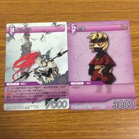 カード トレカ まとめ ファイナル ファンタジー FF 黒魔道士 ギルガメッシュ バルバラ 忍者 ラムザ 竜騎士 剣闘士 47 サムネイル 4