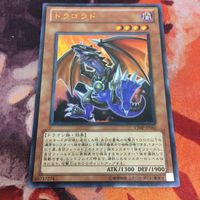 IT220526-1352 ドラゴラド ウルトラレア VJMP-JP065 遊戯王