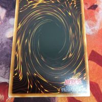 IT220526-1352 ドラゴラド ウルトラレア VJMP-JP065 遊戯王 サムネイル 6