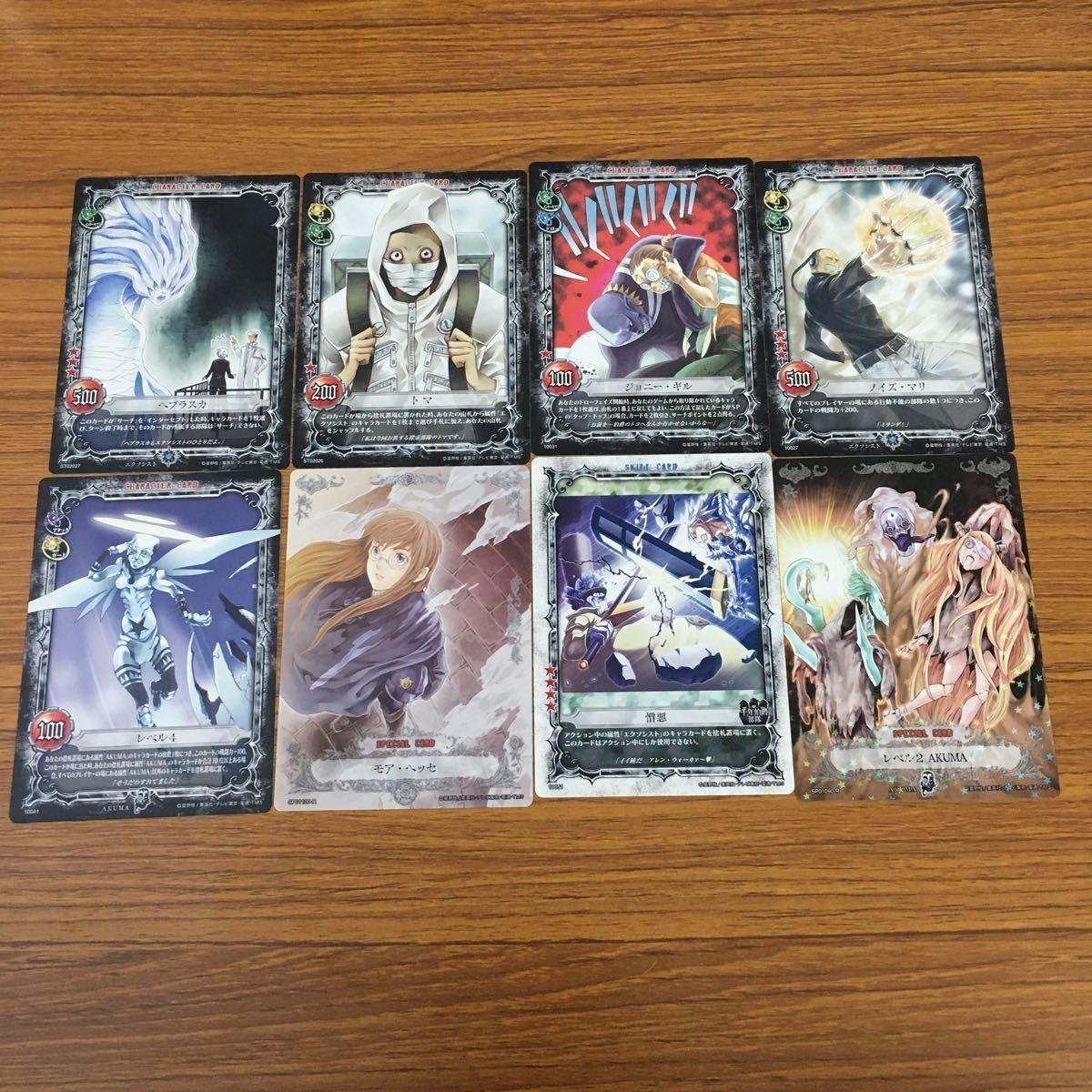 カード トレカ まとめ KONAMI Dグレ ディー グレイマン D Gray man レベル4 モア ヘッセ 憎悪 ヘブラスカ トマ ジョニー ギル 1