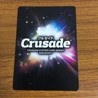 カード トレカ まとめ クルセイド 幽遊白書 雪菜 雪村 螢子 幻海 樹霊妖斬拳 仙水 忍 48 サムネイル 10