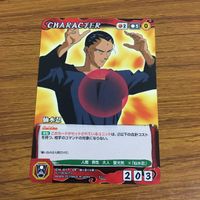 カード トレカ まとめ クルセイド 幽遊白書 雪菜 雪村 螢子 幻海 樹霊妖斬拳 仙水 忍 48 サムネイル 9
