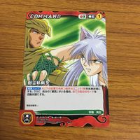 カード トレカ まとめ クルセイド 幽遊白書 雪菜 雪村 螢子 幻海 樹霊妖斬拳 仙水 忍 48 サムネイル 7