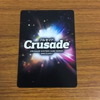 カード トレカ まとめ クルセイド 幽遊白書 雪菜 雪村 螢子 幻海 樹霊妖斬拳 仙水 忍 48 サムネイル 6