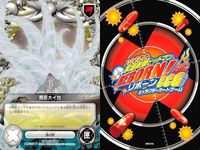 カード 家庭教師ヒットマン REBORN! リボーン まとめ ビアンキ オレファミリー 部隊長 ミーティング 黒川 花 10年バズーカ 雨巨大イカ 嵐サソリ No 39 69 78 79 73 20 87 43 70 キャラクター CCG サムネイル 2