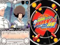 カード 家庭教師ヒットマン REBORN! リボーン まとめ ビアンキ オレファミリー 部隊長 ミーティング 黒川 花 10年バズーカ 雨巨大イカ 嵐サソリ No 39 69 78 79 73 20 87 43 70 キャラクター CCG サムネイル 4