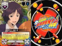 カード 家庭教師ヒットマン REBORN! リボーン まとめ ビアンキ オレファミリー 部隊長 ミーティング 黒川 花 10年バズーカ 雨巨大イカ 嵐サソリ No 39 69 78 79 73 20 87 43 70 キャラクター CCG サムネイル 9