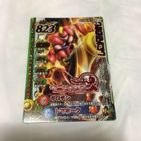 ドラゴンクエスト モンスター バトルロード カード まとめ Vジャンプ レア 非売品 64 サムネイル 6