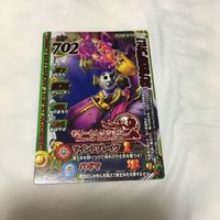 ドラゴンクエスト モンスター バトルロード カード まとめ Vジャンプ レア 非売品 64 サムネイル 7