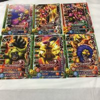 ドラゴンクエスト モンスター バトルロード カード まとめ Vジャンプ レア 非売品 64 サムネイル 1