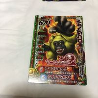 ドラゴンクエスト モンスター バトルロード カード まとめ Vジャンプ レア 非売品 64 サムネイル 2