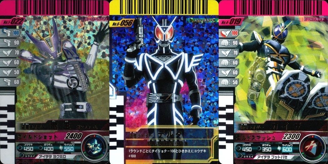 バトル ガンバライド カード まとめ 仮面ライダー竜王 ガンフォーム 仮面ライダーデルタ 仮面ライダーギャレン SR スーパーレア ★4 キラ