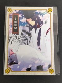 K-BOOKS カード 日本 歴史 トラベル Japanese history travel card 未開封 阿部晴明 いいだこ サムネイル 1