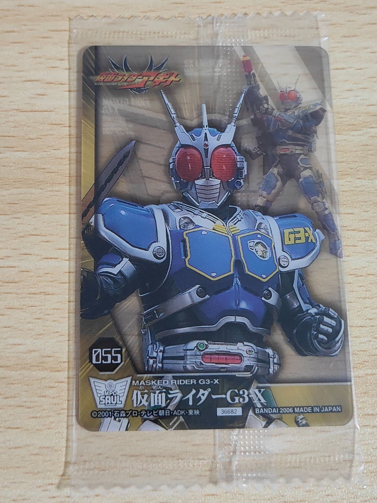 仮面ライダーG3-X カード クリアカード 森永 仮面ライダーアギト BANDAI