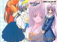 カード ファーストKiss☆物語 ファーストキス物語 パズル まとめ 杉崎ゆきこ 折倉まなみ 折倉かおる 藤沢祐 霜月ひより 七瀬あやか 森村きょうこ 春日野みほ No 1 2 3 4 5 6 7 8 9 コンプ パズル HuneX 1998 サムネイル 8