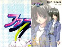 カード ファーストKiss☆物語 ファーストキス物語 パズル まとめ 杉崎ゆきこ 折倉まなみ 折倉かおる 藤沢祐 霜月ひより 七瀬あやか 森村きょうこ 春日野みほ No 1 2 3 4 5 6 7 8 9 コンプ パズル HuneX 1998 サムネイル 2