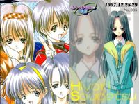 カード ファーストKiss☆物語 ファーストキス物語 パズル まとめ 杉崎ゆきこ 折倉まなみ 折倉かおる 藤沢祐 霜月ひより 七瀬あやか 森村きょうこ 春日野みほ No 1 2 3 4 5 6 7 8 9 コンプ パズル HuneX 1998 サムネイル 6