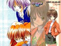 カード ファーストKiss☆物語 ファーストキス物語 パズル まとめ 杉崎ゆきこ 折倉まなみ 折倉かおる 藤沢祐 霜月ひより 七瀬あやか 森村きょうこ 春日野みほ No 1 2 3 4 5 6 7 8 9 コンプ パズル HuneX 1998 サムネイル 5