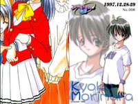 カード ファーストKiss☆物語 ファーストキス物語 パズル まとめ 杉崎ゆきこ 折倉まなみ 折倉かおる 藤沢祐 霜月ひより 七瀬あやか 森村きょうこ 春日野みほ No 1 2 3 4 5 6 7 8 9 コンプ パズル HuneX 1998 サムネイル 9