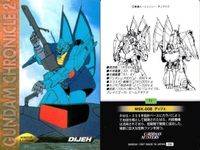 カード まとめ ガンダム クロニクル 2 PMX-002 ボリノーク・サマーン ディジェ RMS-154 バーザム RX-139 バイアラン ハンブラビ ガブスレイ ガルバルディ アッシマー ギャプラン カードダスマスターズ サムネイル 3