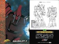 カード まとめ ガンダム クロニクル 2 PMX-002 ボリノーク・サマーン ディジェ RMS-154 バーザム RX-139 バイアラン ハンブラビ ガブスレイ ガルバルディ アッシマー ギャプラン カードダスマスターズ サムネイル 10
