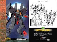 カード まとめ ガンダム クロニクル 2 PMX-002 ボリノーク・サマーン ディジェ RMS-154 バーザム RX-139 バイアラン ハンブラビ ガブスレイ ガルバルディ アッシマー ギャプラン カードダスマスターズ サムネイル 5