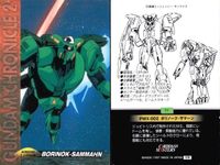 カード まとめ ガンダム クロニクル 2 PMX-002 ボリノーク・サマーン ディジェ RMS-154 バーザム RX-139 バイアラン ハンブラビ ガブスレイ ガルバルディ アッシマー ギャプラン カードダスマスターズ サムネイル 2