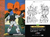 カード まとめ ガンダム クロニクル 2 PMX-002 ボリノーク・サマーン ディジェ RMS-154 バーザム RX-139 バイアラン ハンブラビ ガブスレイ ガルバルディ アッシマー ギャプラン カードダスマスターズ サムネイル 9