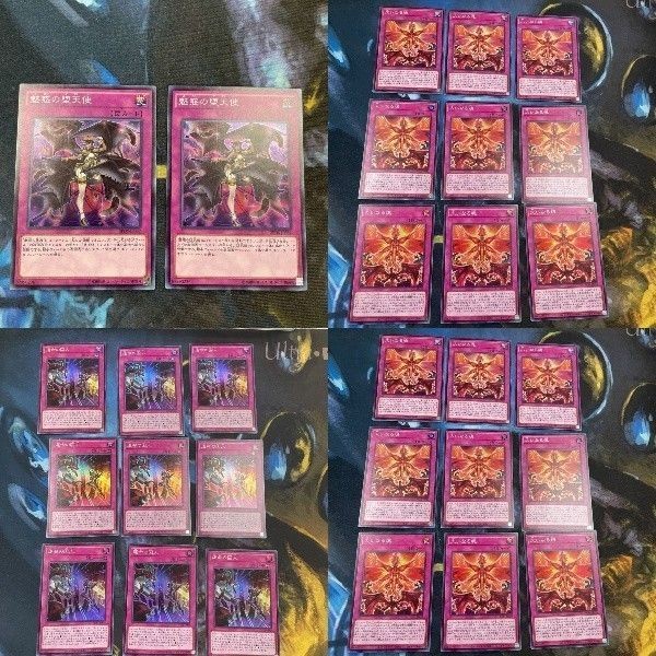 85 84 86 遊戯王 カード トレーディングカード 魅惑の堕天使 大いなる魂 運命の囚人 スーパーレア まとめ