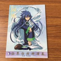 カード トレカ まとめ 仙界伝 封神演義 カードダスマスターズ 2 4 7 8 9 箔押し 黄飛虎 姫発 12 サムネイル 5