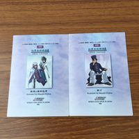 カード トレカ まとめ 仙界伝 封神演義 カードダスマスターズ 2 4 7 8 9 箔押し 黄飛虎 姫発 12 サムネイル 4