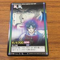 カード トレカ まとめ ハンター ハンター クロロ ゼノ 33 サムネイル 3