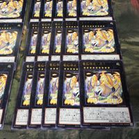 電脳堺虎ー虎々 40枚 型番統一 字レア CYAC-JP046 遊戯王 まとめ 電脳堺 フゥフゥ サムネイル 5