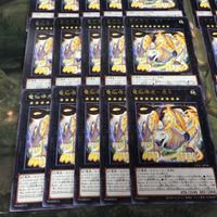 電脳堺虎ー虎々 40枚 型番統一 字レア CYAC-JP046 遊戯王 まとめ 電脳堺 フゥフゥ サムネイル 4