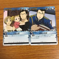 カード トレカ まとめ 鋼の錬金術師 ハガレン 家族の絆 逆転の発想 風船化 大岩転がし 仕置き トラップ 獰猛な合成獣 55 サムネイル 3