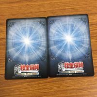 カード トレカ まとめ 鋼の錬金術師 ハガレン 家族の絆 逆転の発想 風船化 大岩転がし 仕置き トラップ 獰猛な合成獣 55 サムネイル 4