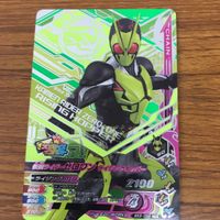 ガンバライド ライジング カード 01 まとめ ゼロワン バルカン 6 サムネイル 2