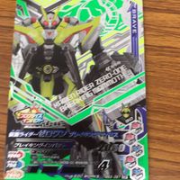 ガンバライド ライジング カード 01 まとめ ゼロワン バルカン 6 サムネイル 4