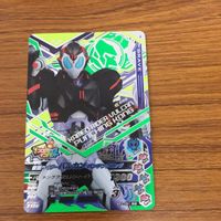 ガンバライド ライジング カード 01 まとめ ゼロワン バルカン 6 サムネイル 6