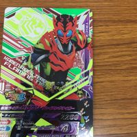 ガンバライド ライジング カード 01 まとめ ゼロワン バルカン 6 サムネイル 3