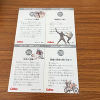 仮面ライダー カード まとめ 72 サムネイル 6