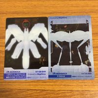 クリア カード トレカ まとめ ガンダム バンデット ボルジャーノン アプサラス グフ 53 サムネイル 6