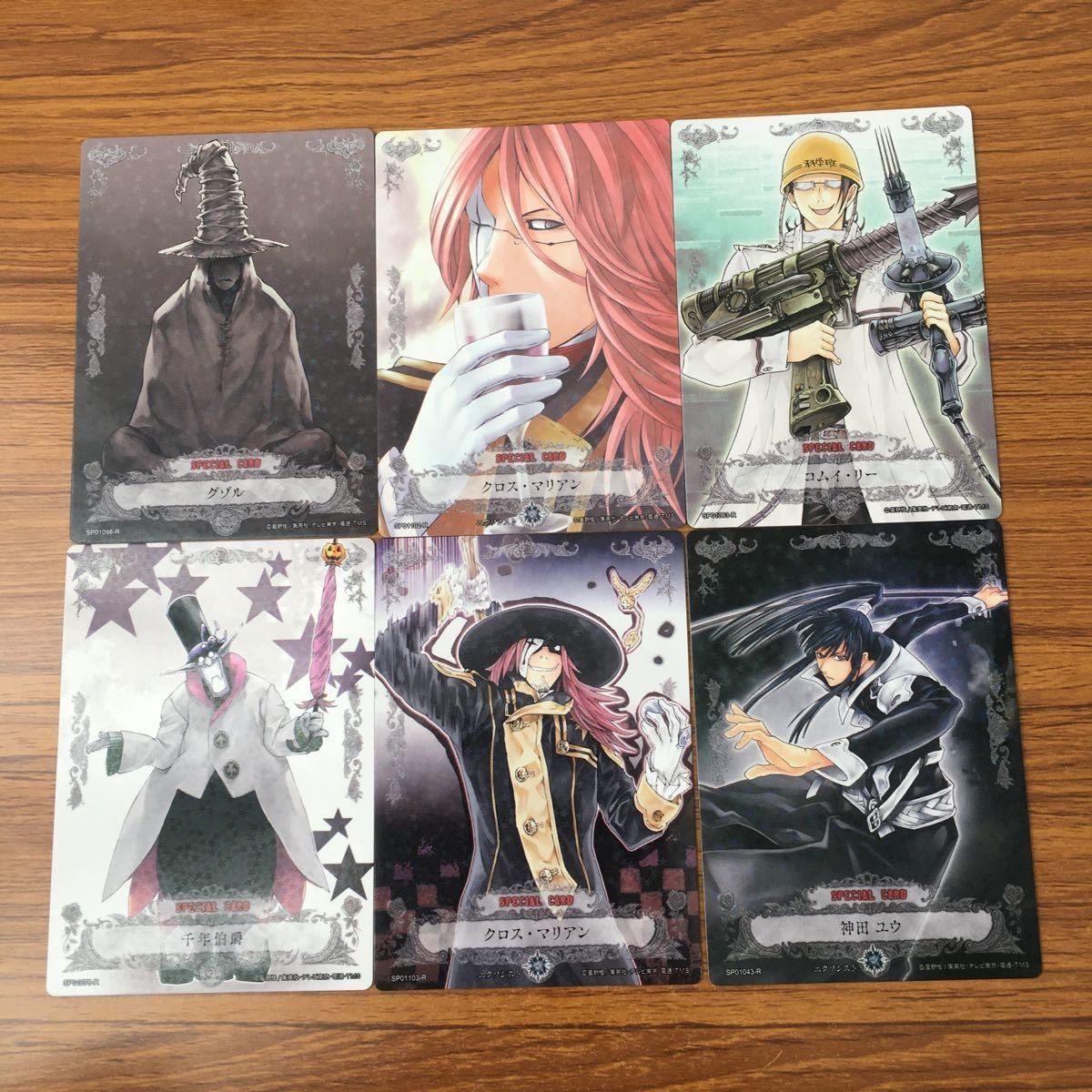 カード トレカ まとめ D gray man Dグレ ディー グレイマン 千年伯爵 クロス マリアン 神田 ユウ グゾル コムイ リー 50