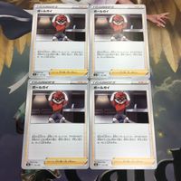 ポケモンカード 新裏面 4枚 トレーナーカード ポールガイ 24