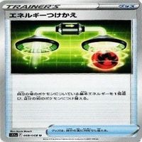 9枚セット ポケモンカード セレナ 他 s11a 064/068 U カード サムネイル 9