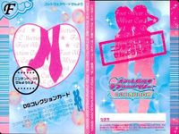 カード オシャレ魔女 ラブ and ベリー フットウェア まとめ F リリーライム DSコレクションカード DSコレクションカード フルールオランジェ 着せ替え 美少女 サムネイル 3